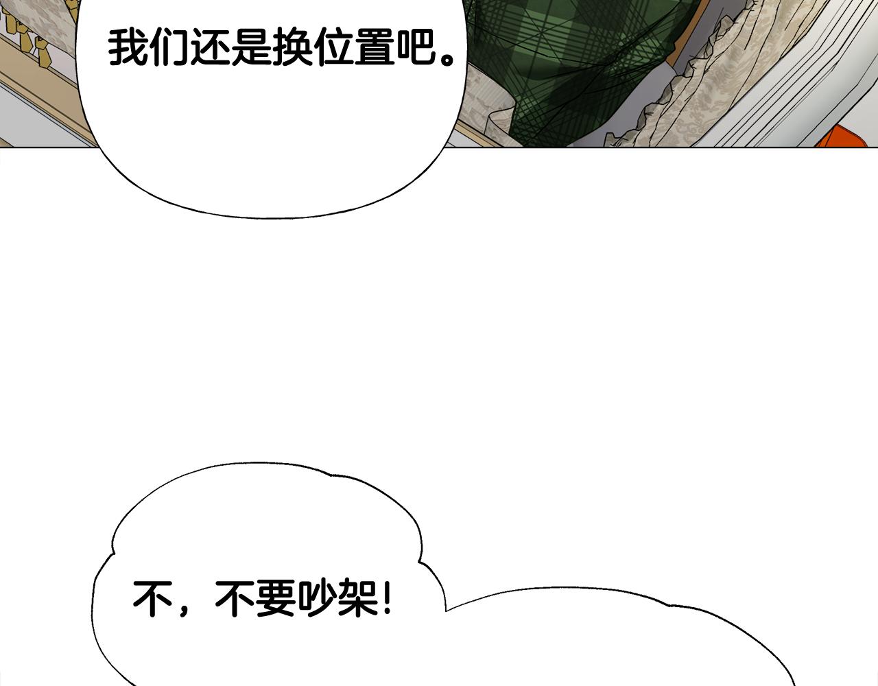 第58话 新的旅途133