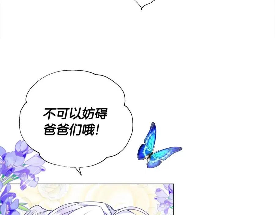 第53话 出事了63