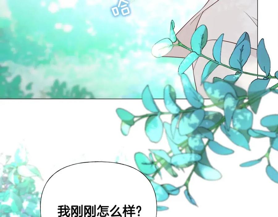 第48话 求和好155
