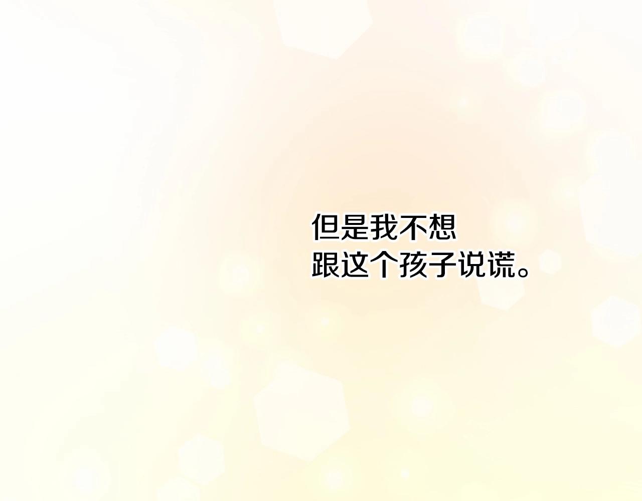 第28话 控制不住地说教48