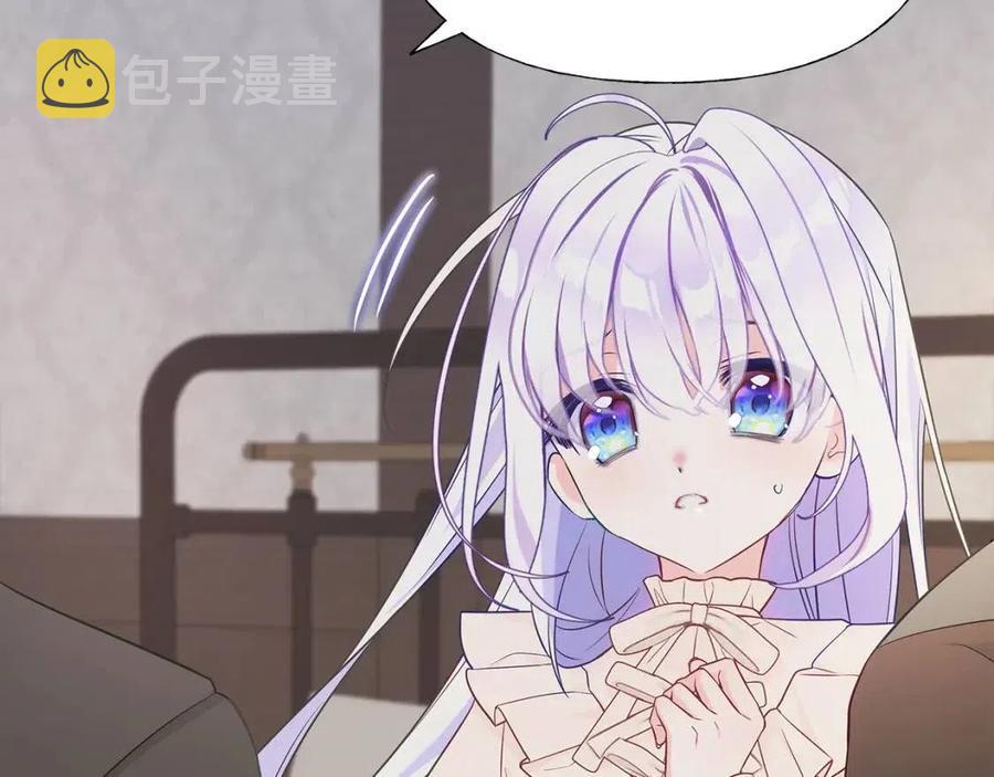 第47话 闹别扭81