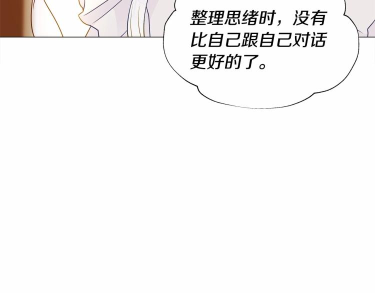 第20话 身世推理，惊人秘密30