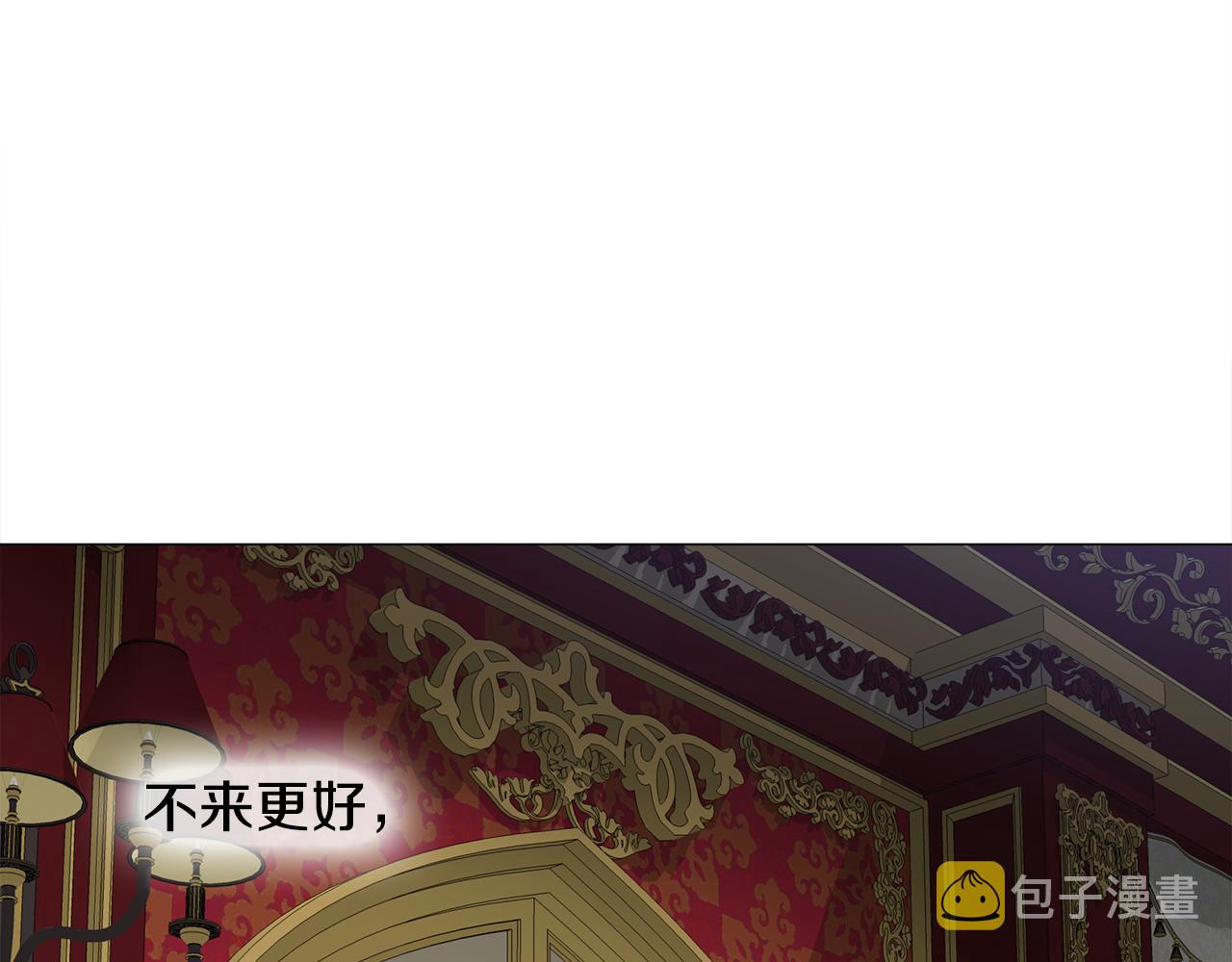 第73话 暗杀136
