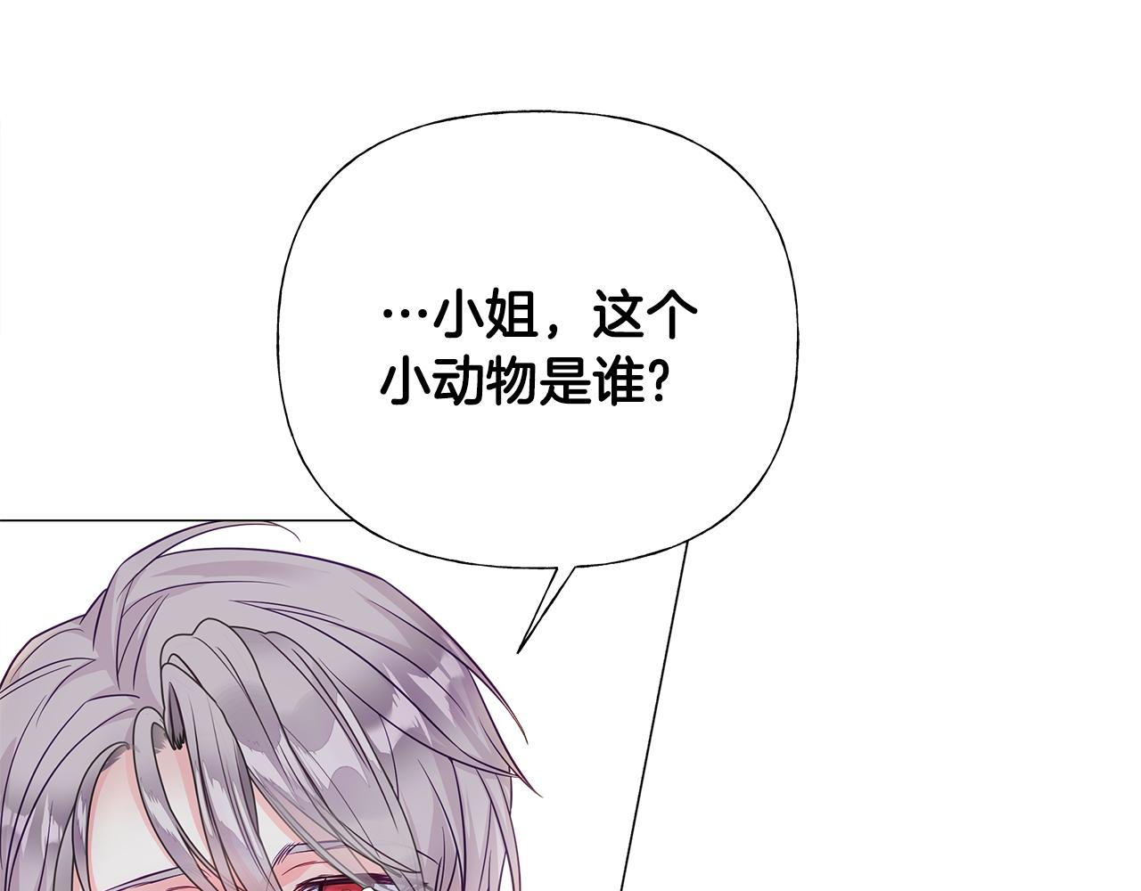 第59话 爸爸生气了18