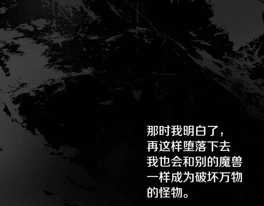 第52话 拯救106