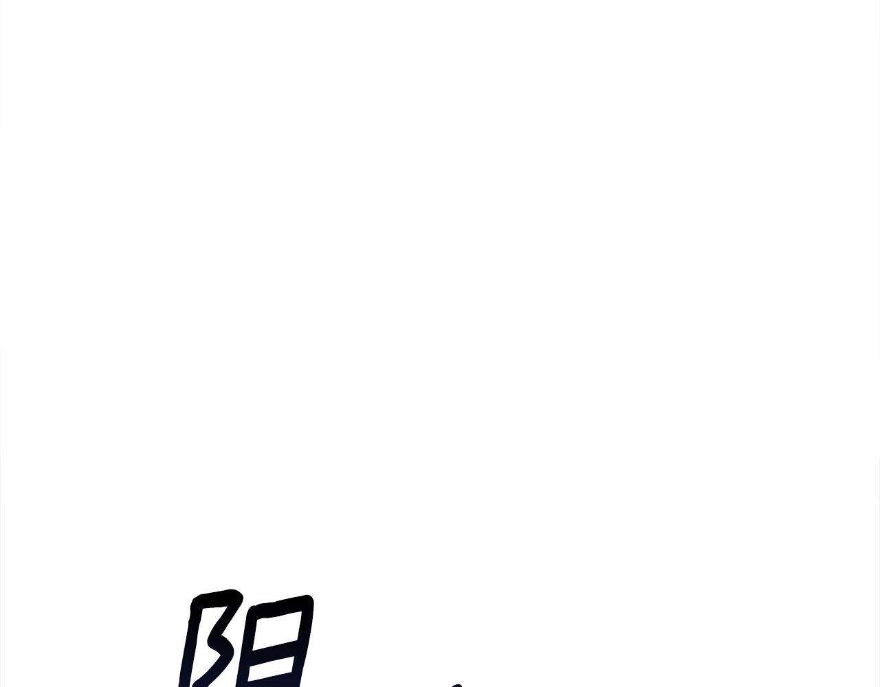 第59话 爸爸生气了26