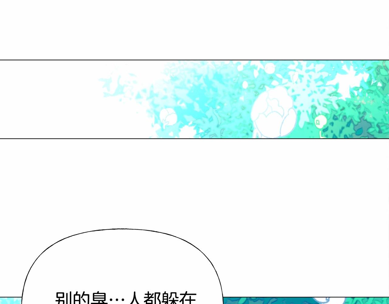 第27话 沉迷躲藏的普鲁特！13