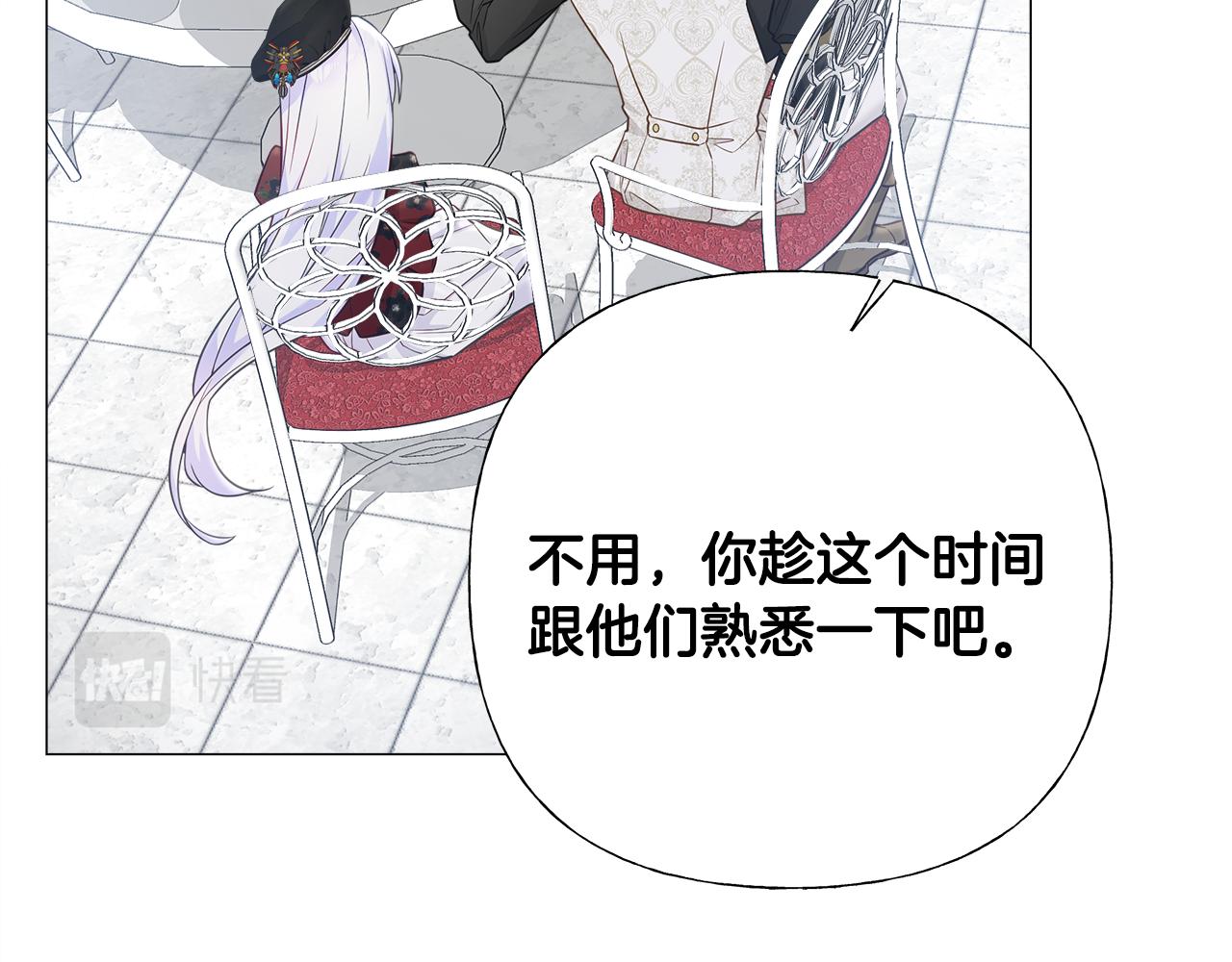 第64话 变身傻白甜59
