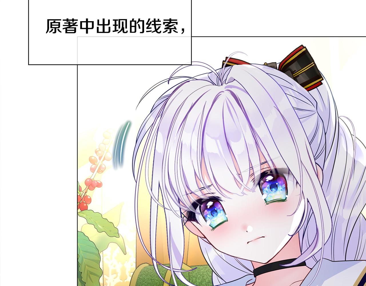第56话 妈妈152