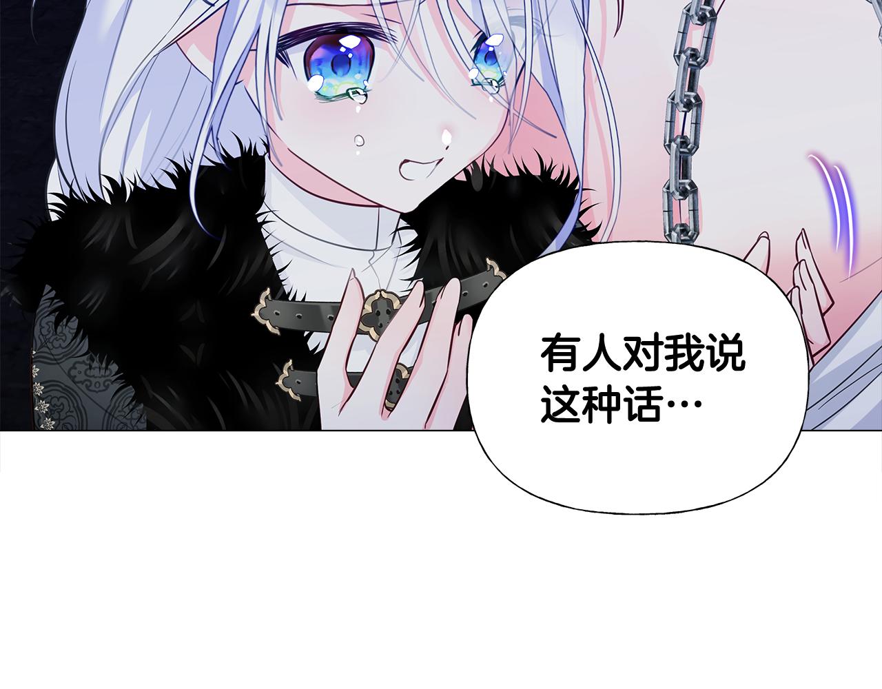 第44话 初遇153
