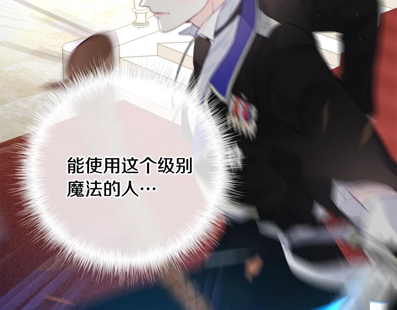 第34话 爸爸的坦白191