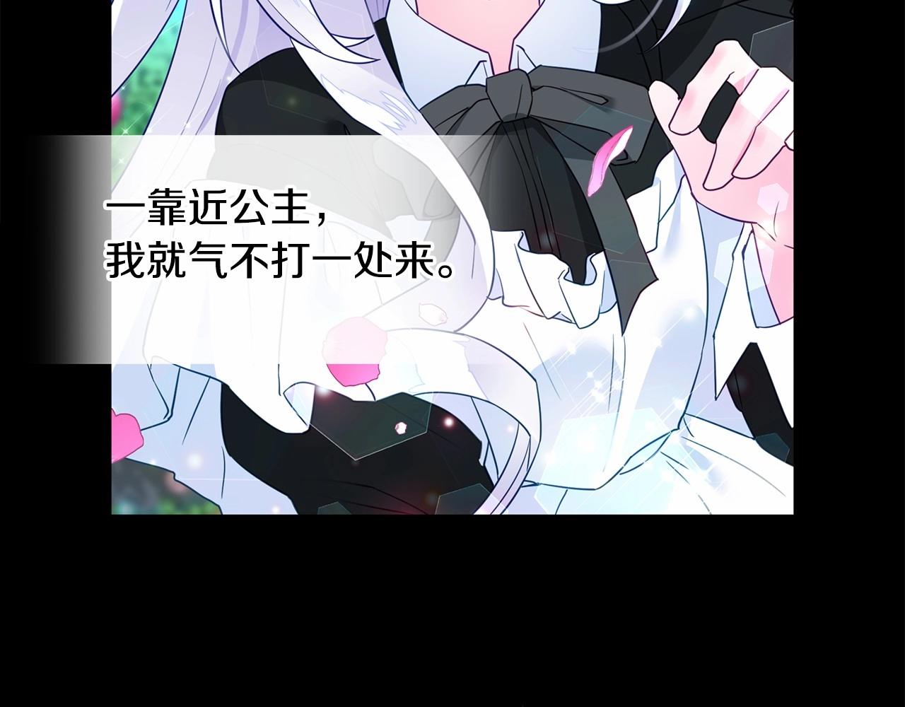 第26话 捉到的第一个爸爸是？32