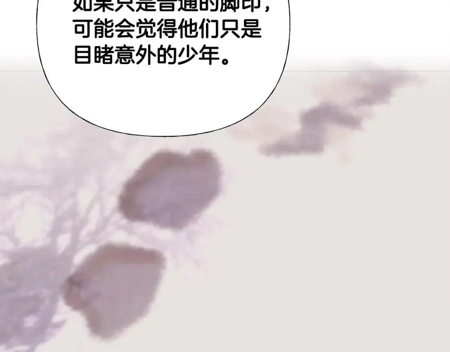 第47话 闹别扭141