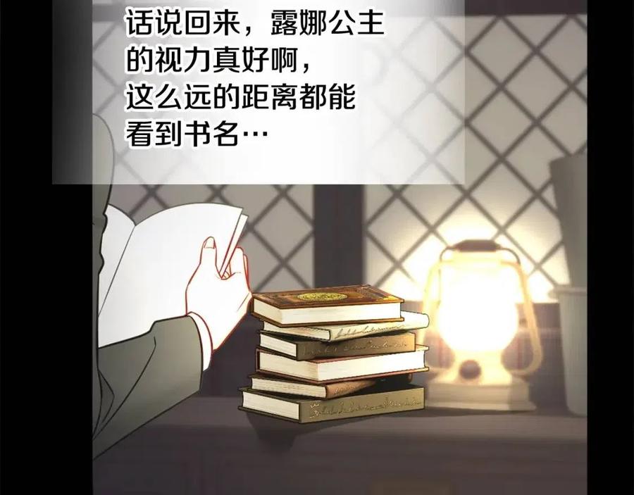 第48话 求和好3