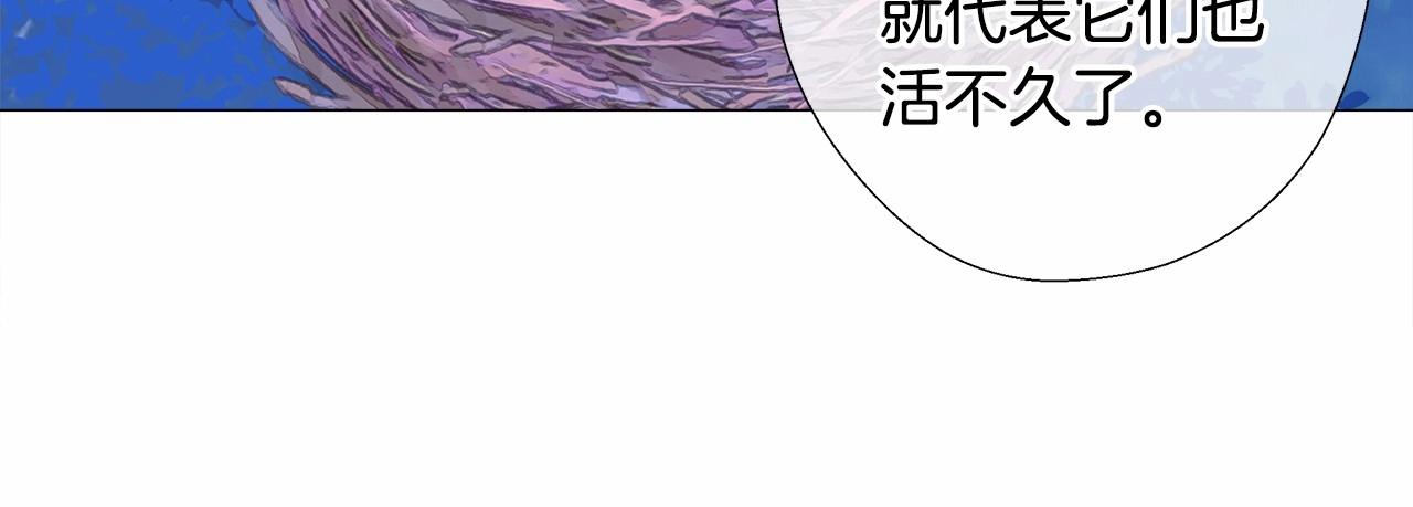 第9话 舞伴之争开始了!（2）91