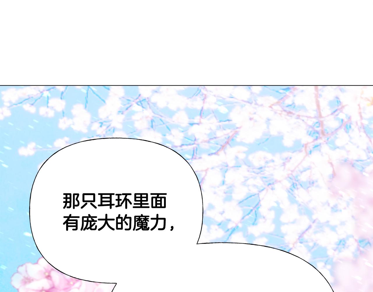 第57话 不爽102