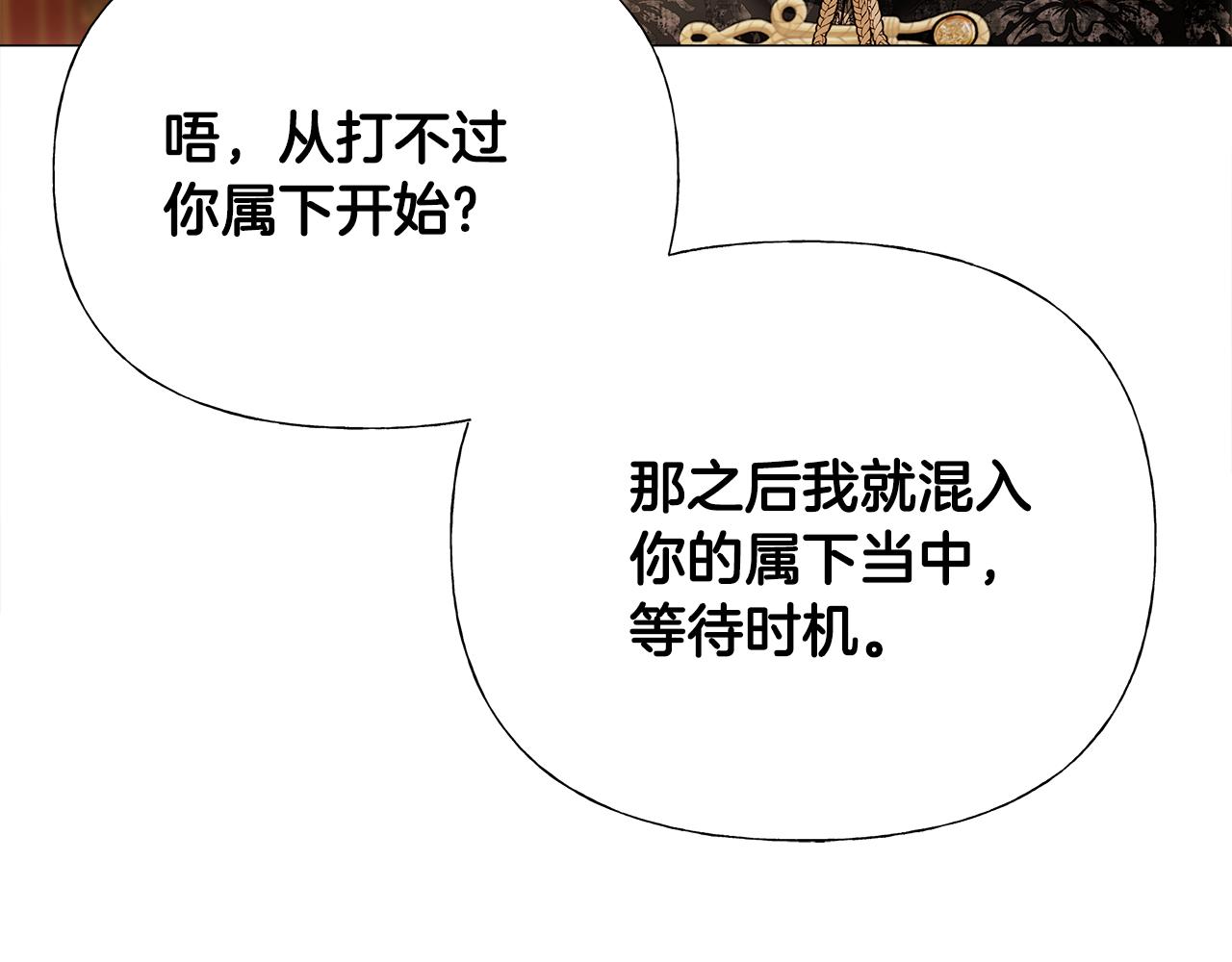 第75话美救英雄135
