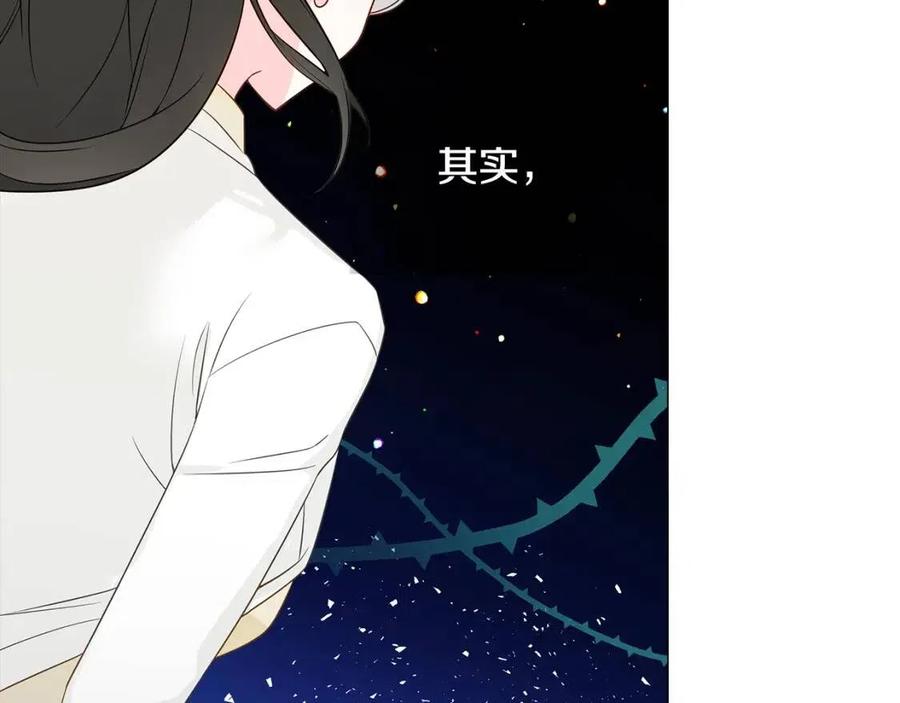 第53话 出事了90