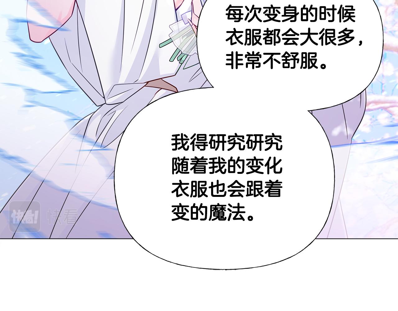 第57话 不爽67