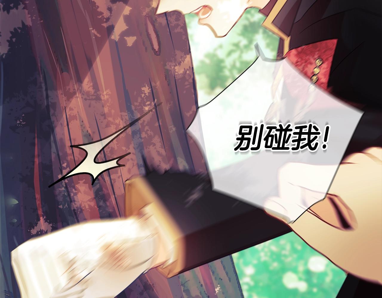 第33话 爸爸的身份7