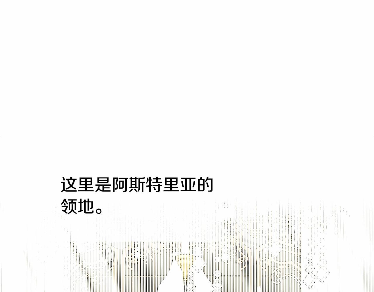 第27话 沉迷躲藏的普鲁特！157