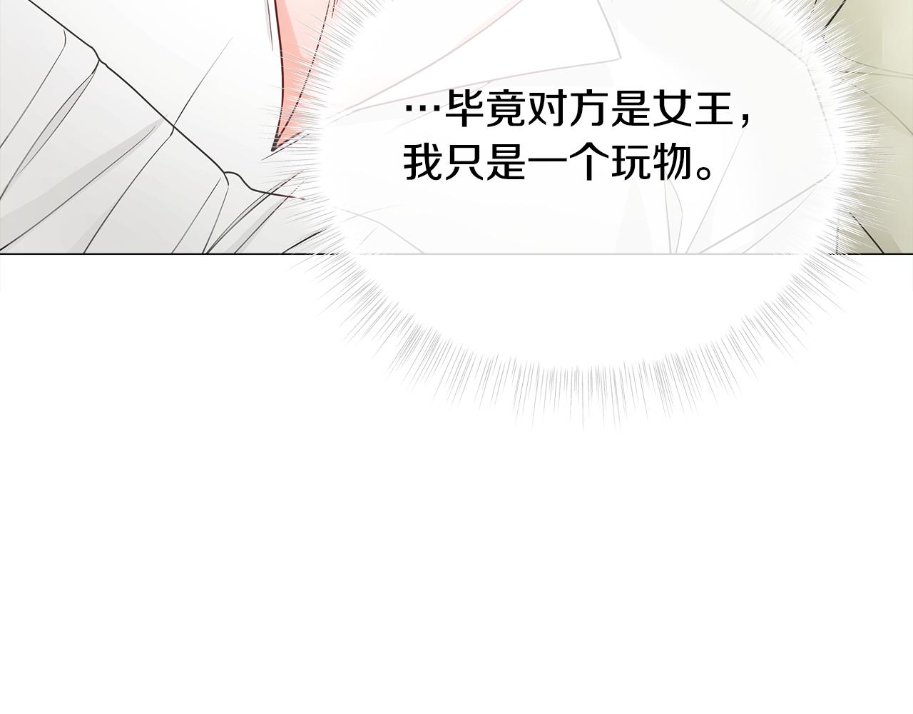 第73话 暗杀135