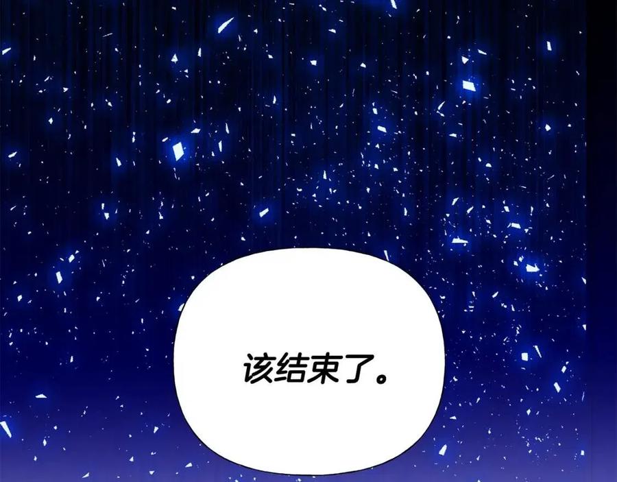 第51话 救赎193