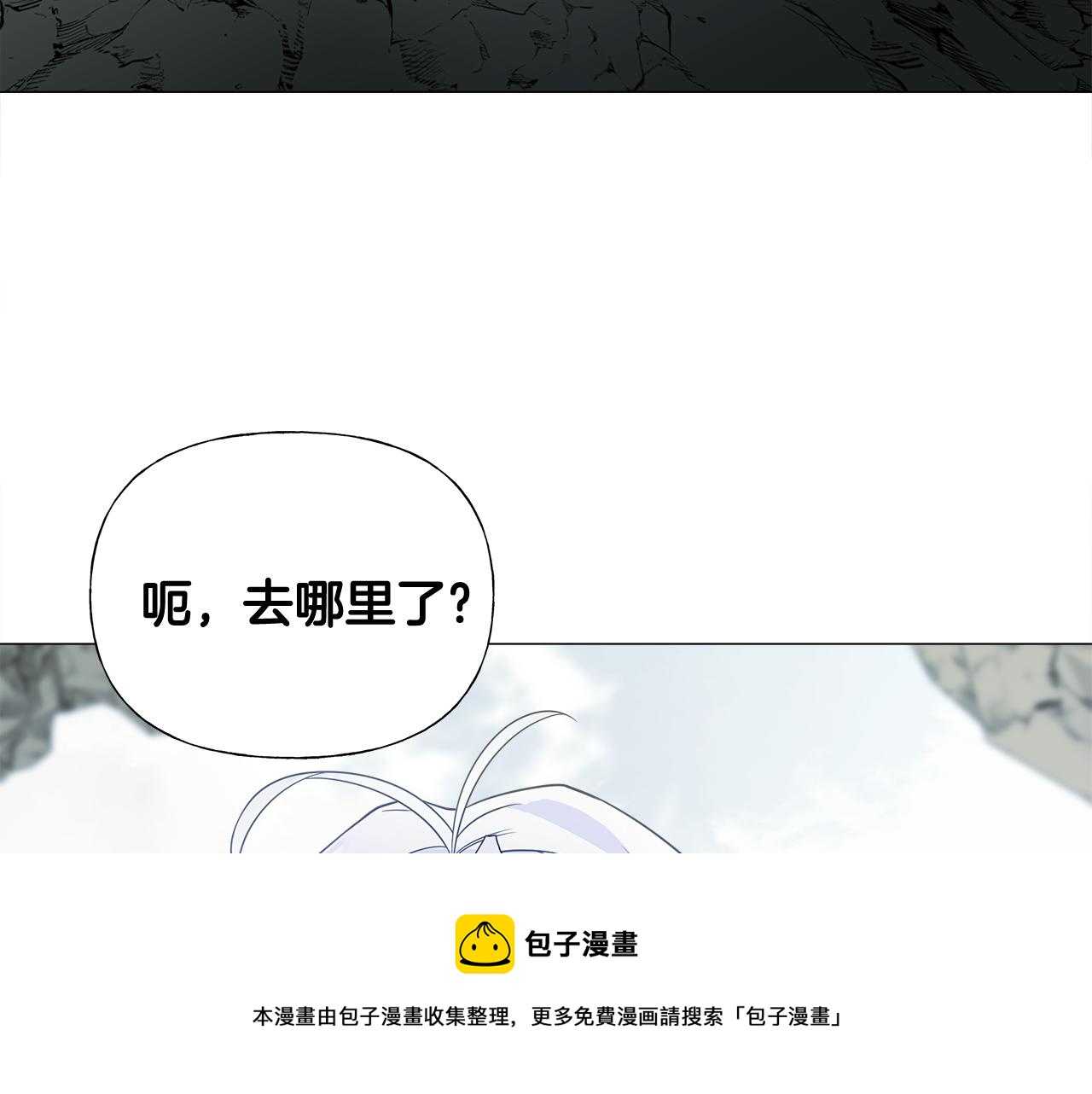 第44话 初遇96