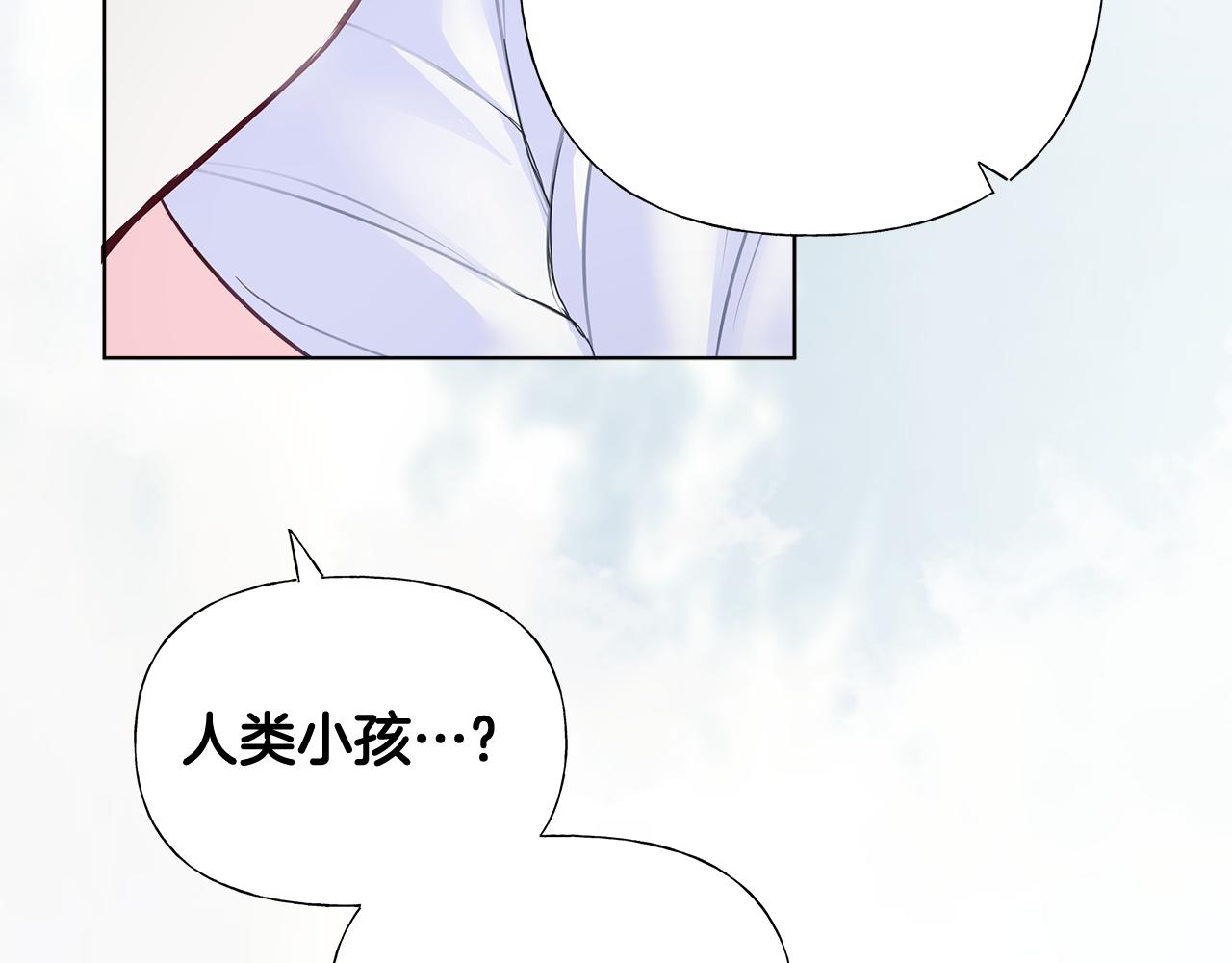 第44话 初遇67