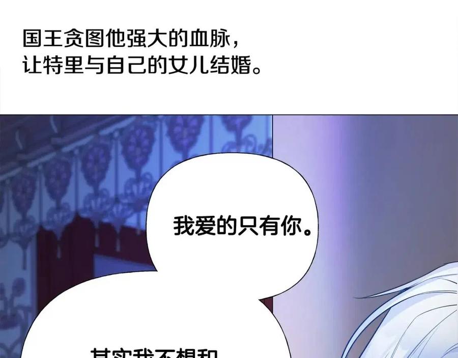 第49话 原因137