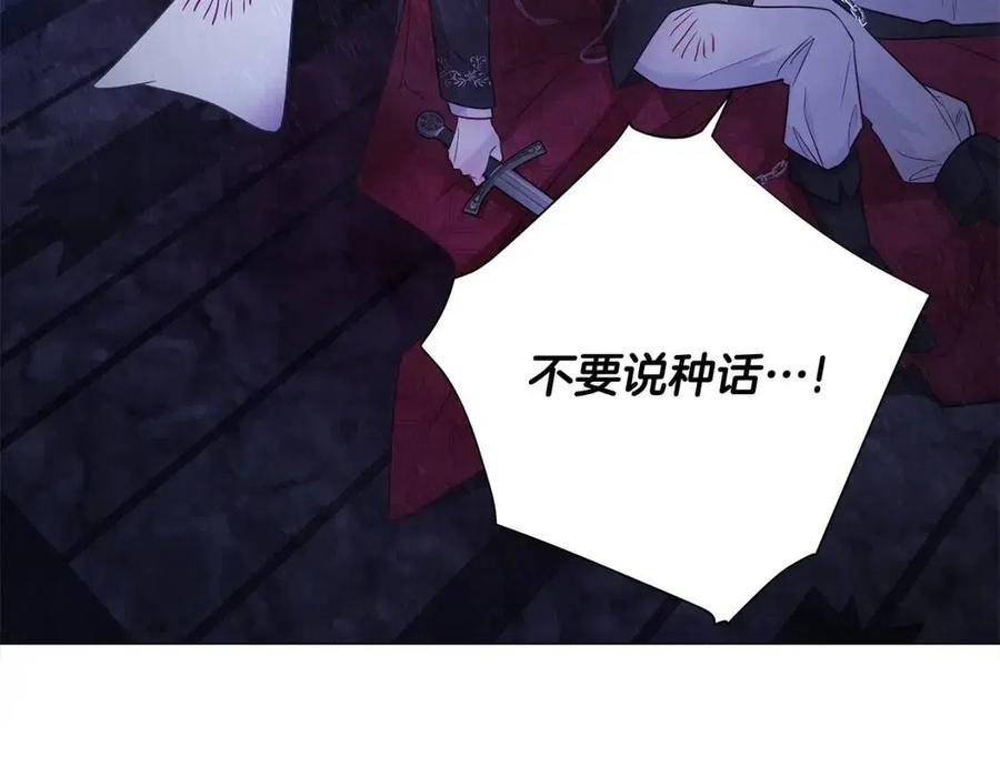 第52话 拯救42