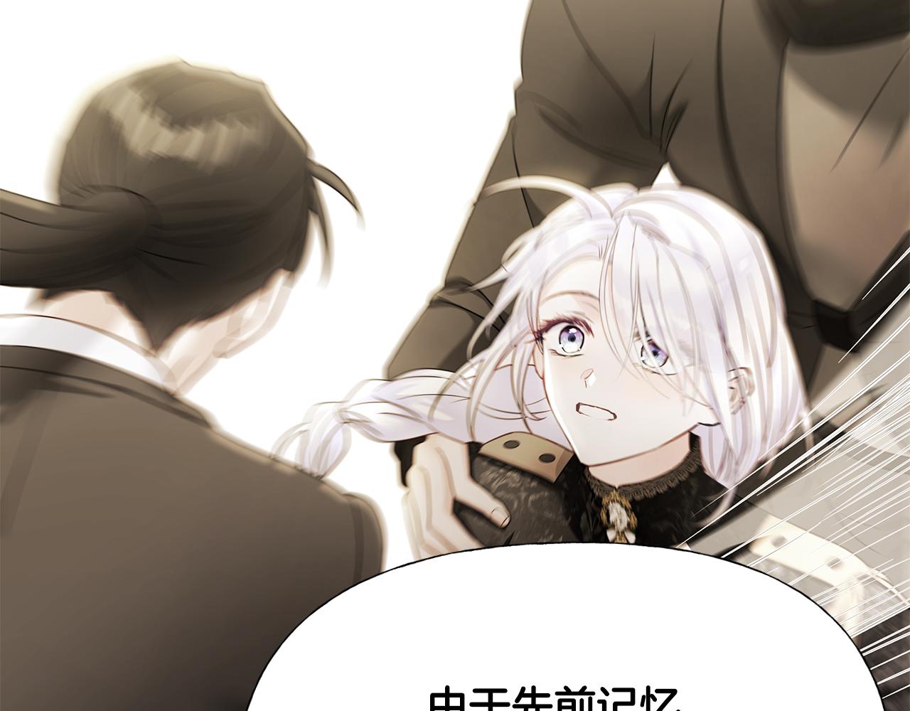 第75话美救英雄197