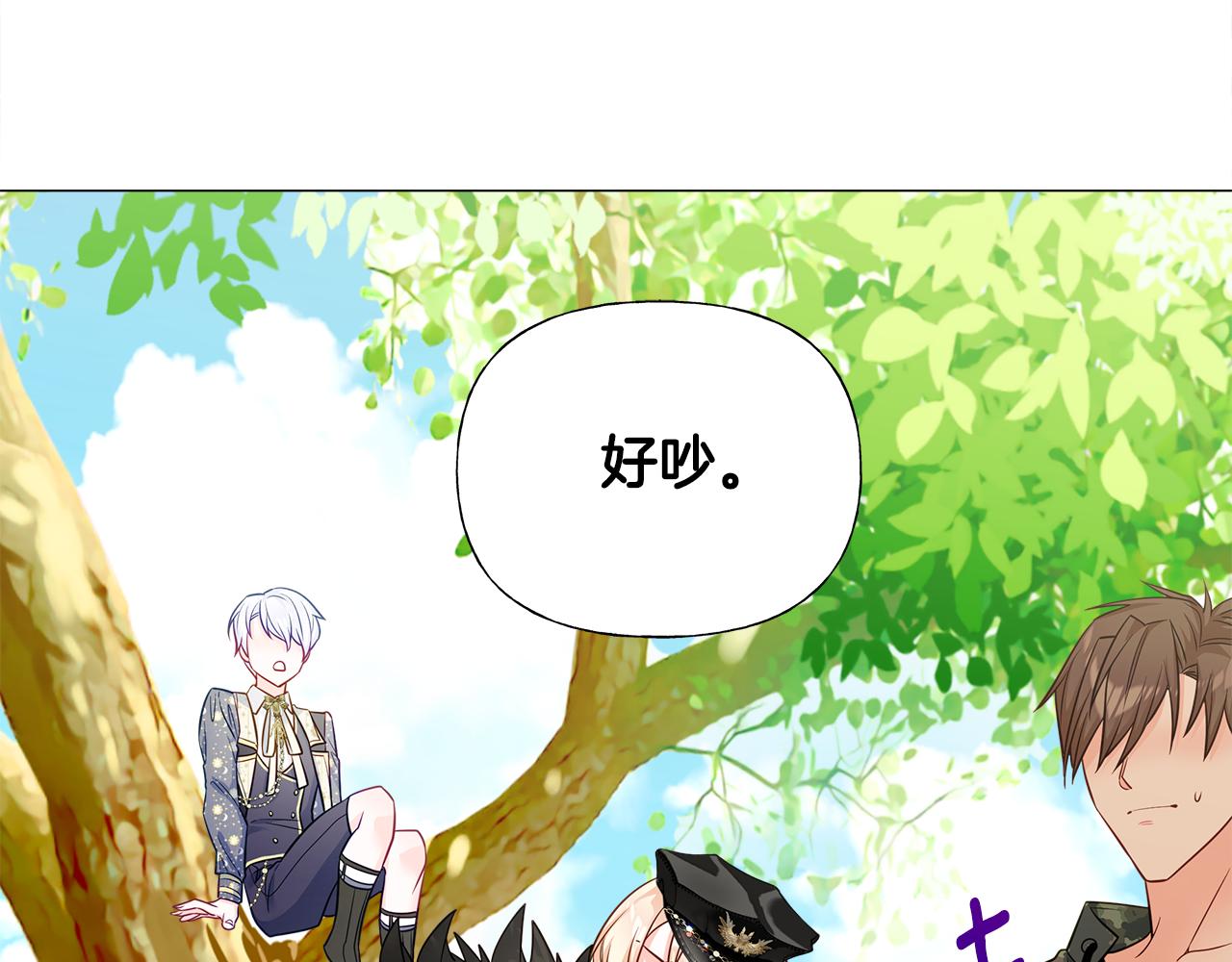 第58话 新的旅途79