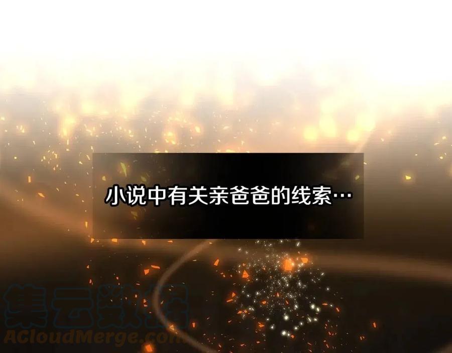 第40话 思念52