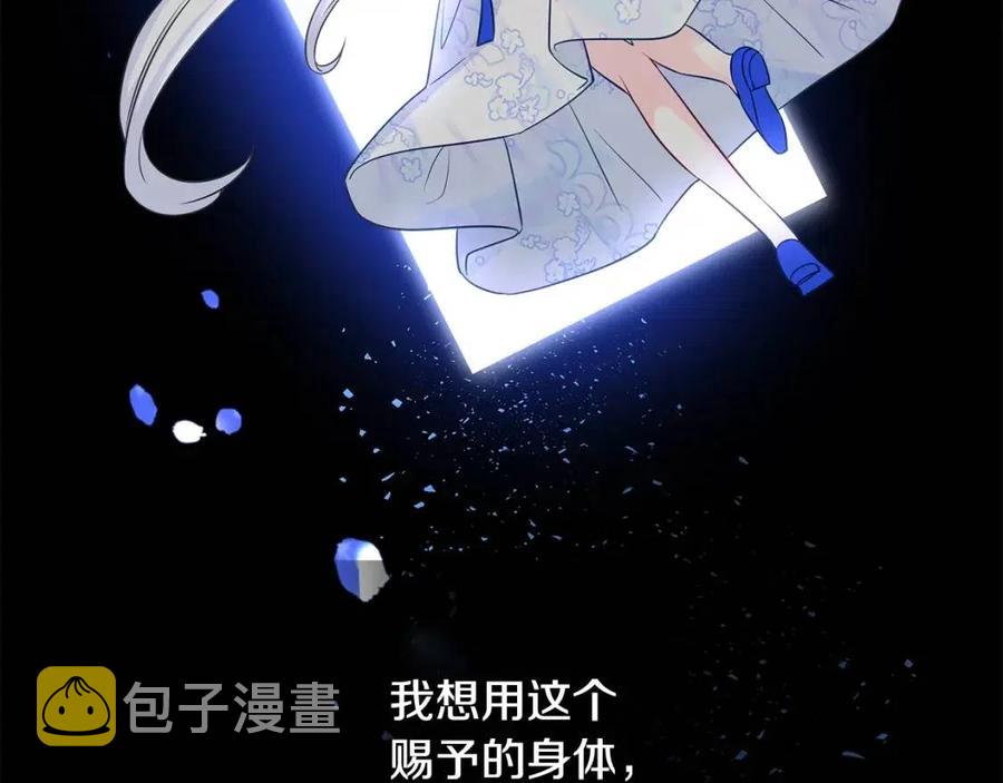第53话 出事了107