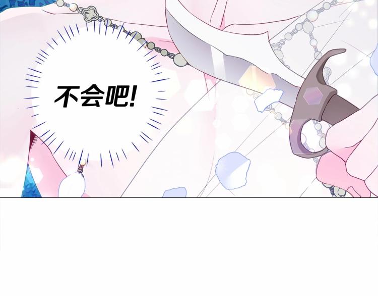 第5话 和第二个爸爸见面（2）146