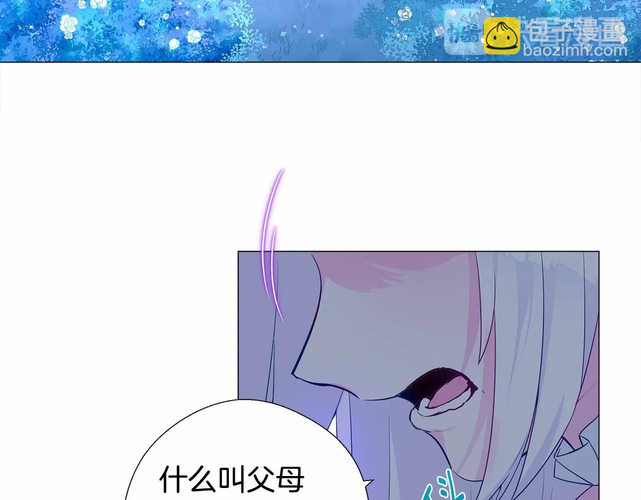 第9话 舞伴之争开始了!（2）96