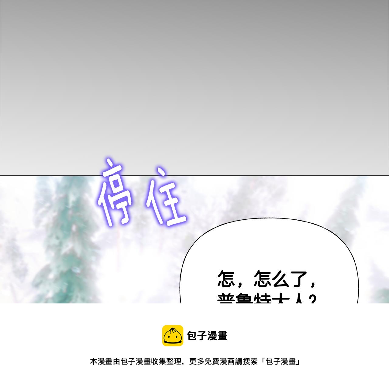 第46话 神秘少年4