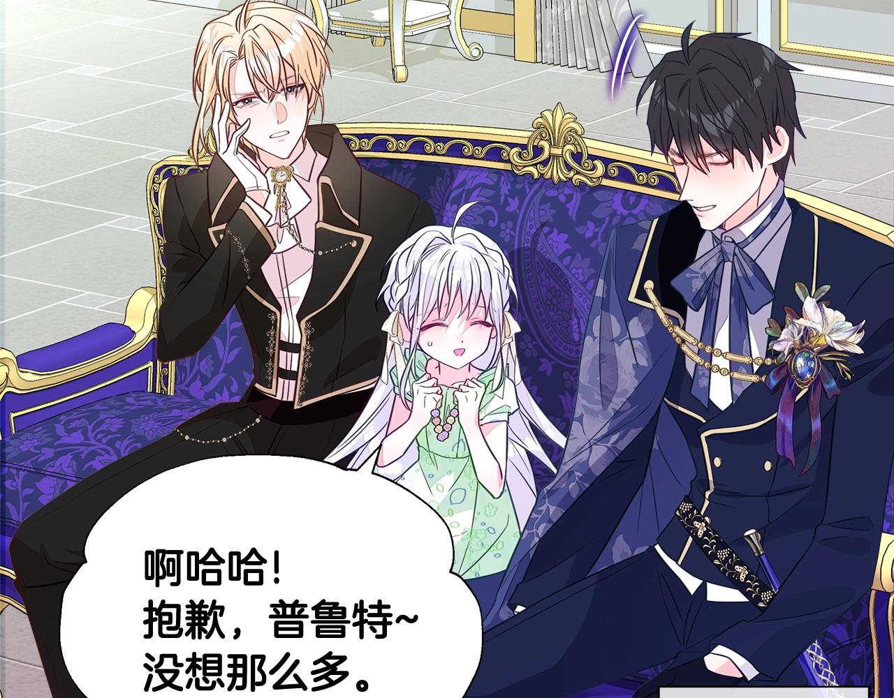第35话 蜥蜴皮衣161