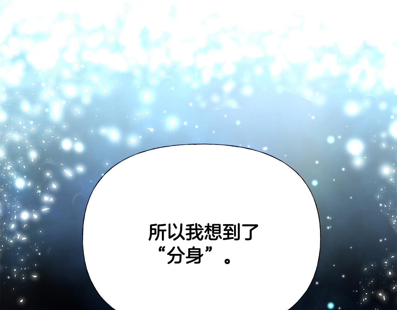 第56话 妈妈17