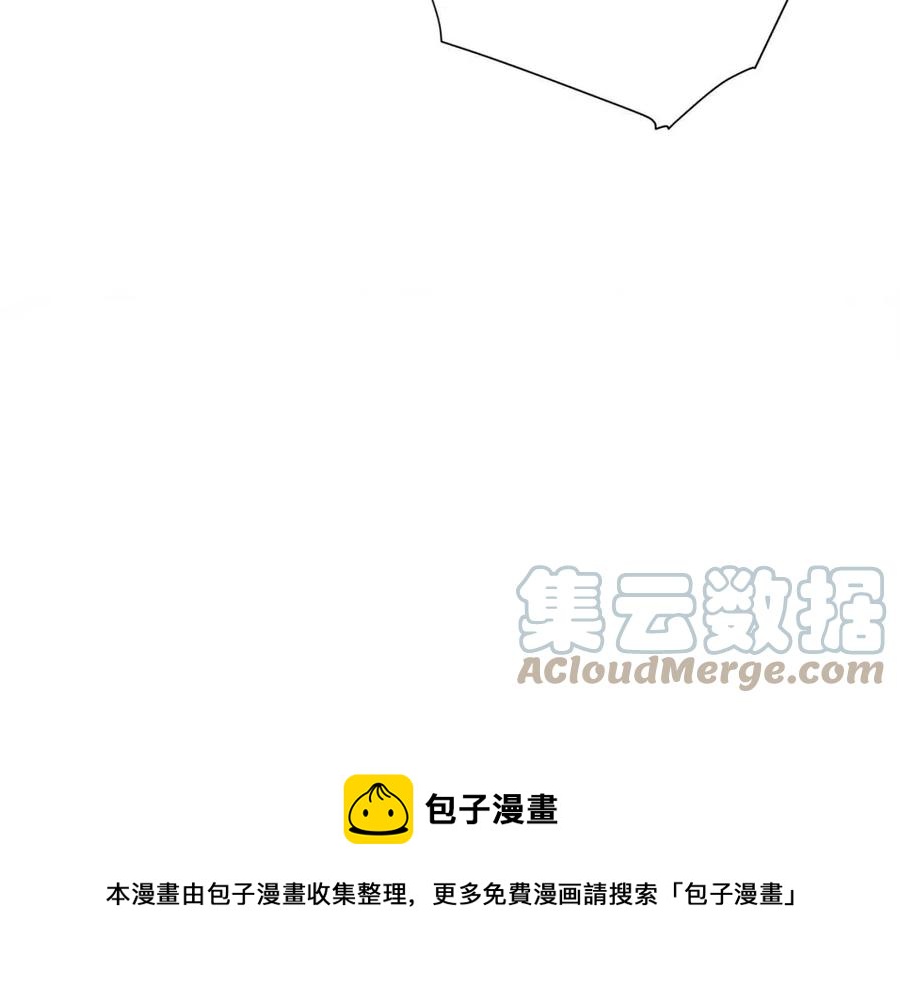 第39话 女王的告白240