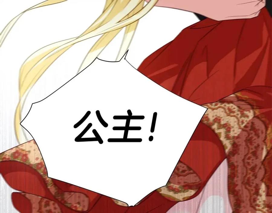 第37话 夜市210