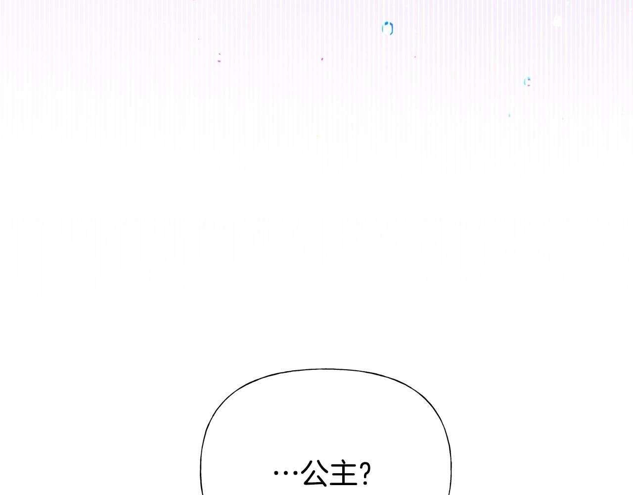 第30话 与女王的命定相遇214
