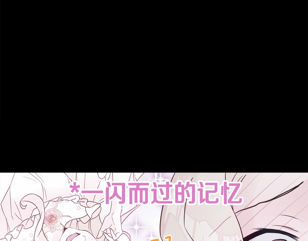 第13话 发誓守护您6