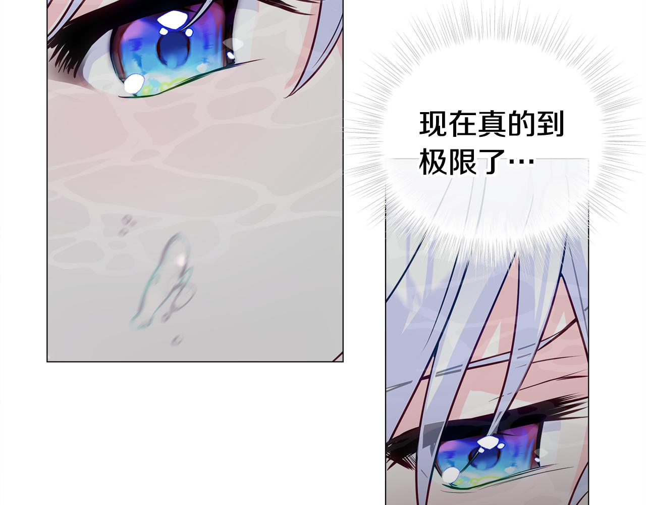 第46话 神秘少年59