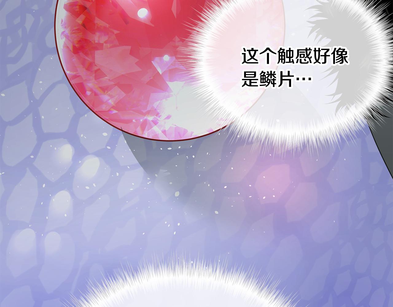 第43话 被封印的龙蛋102