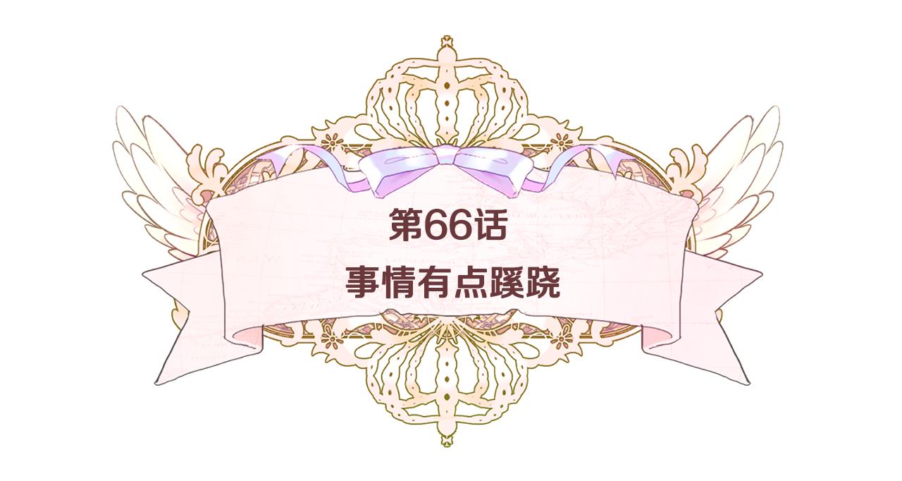 第66话 胆小鬼爸爸13