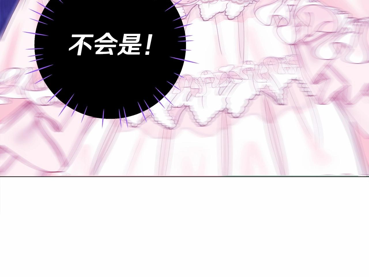 第13话 发誓守护您66