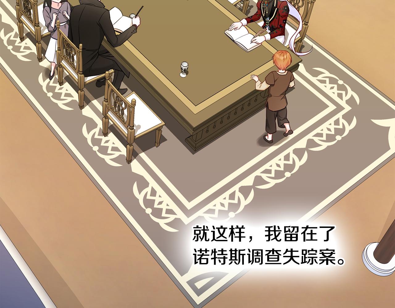 第61话 解除封印的办法45