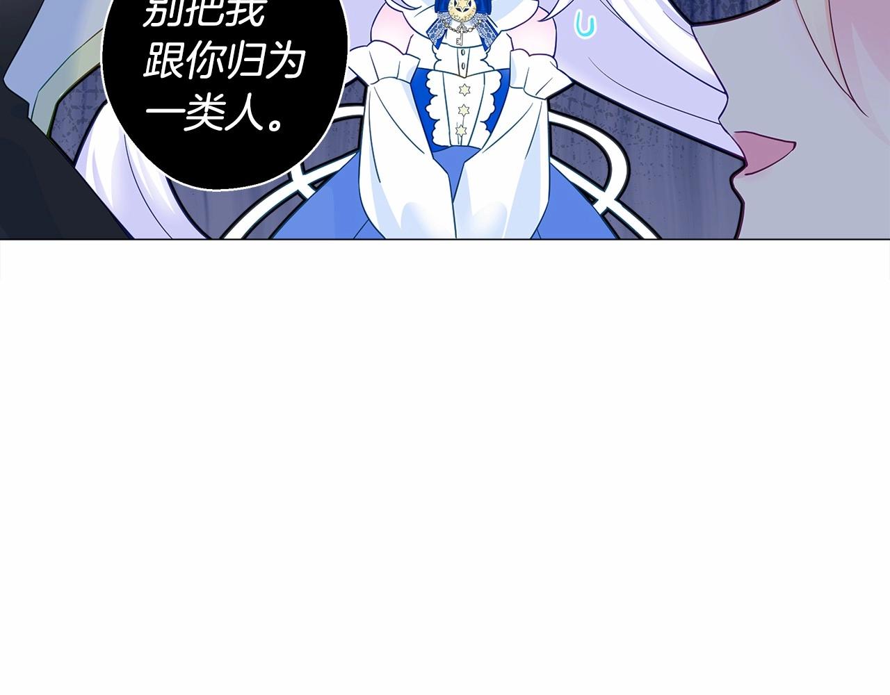 第8话 舞伴之争开始了！37